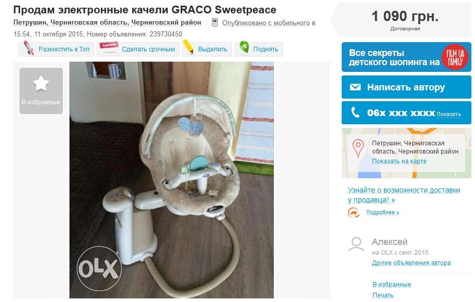    OLX  