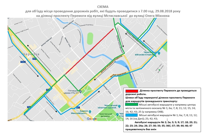 Uvaga 29 Serpnya Ob Yizd Odniyeyi Z Dilyanok Prosp Peremogi